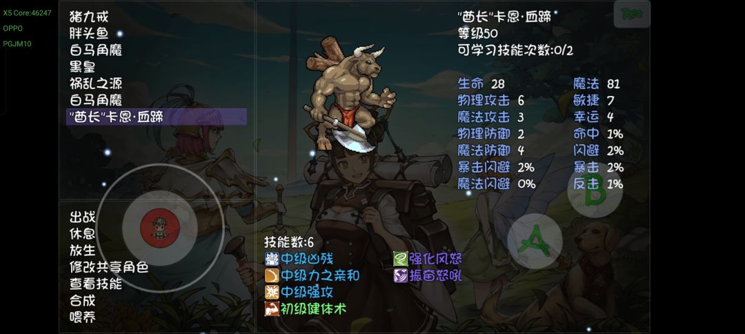 听说发帖加暴率 1