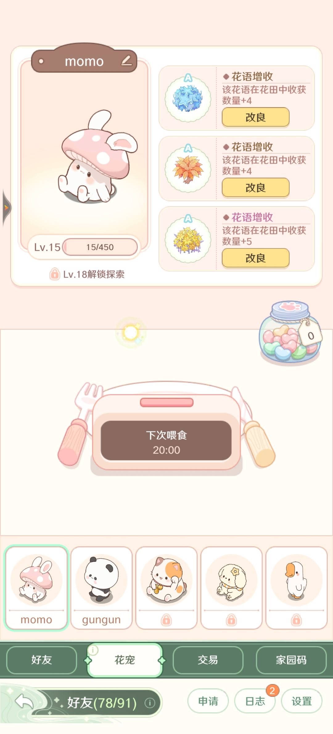 好好好。这波无敌了 1