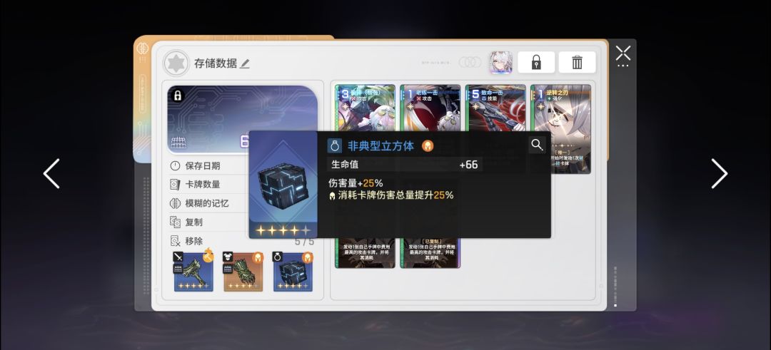 这极限破碎能玩么 3