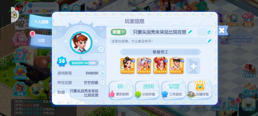 动态图片 2