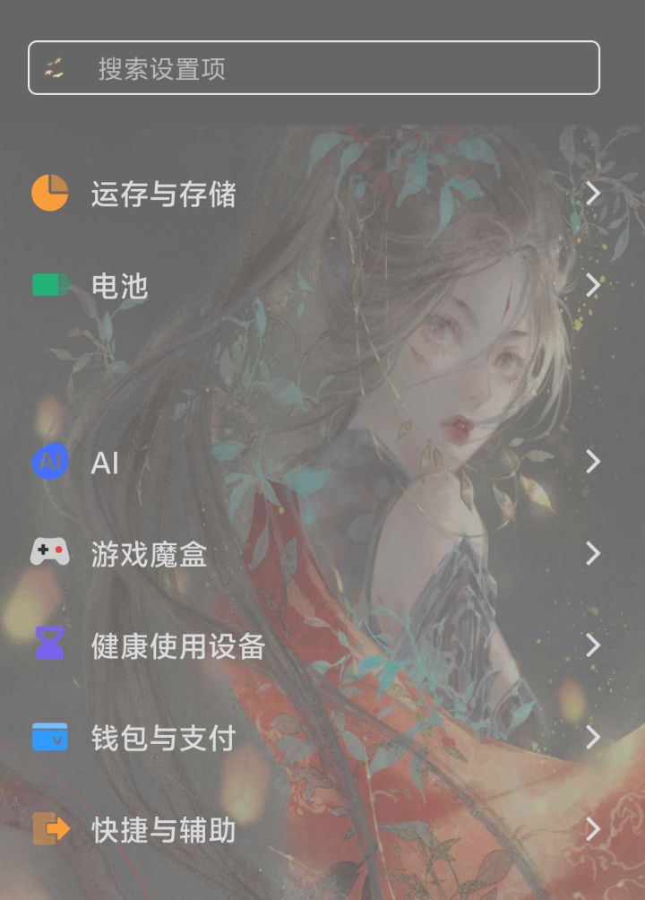 体感遥控截图