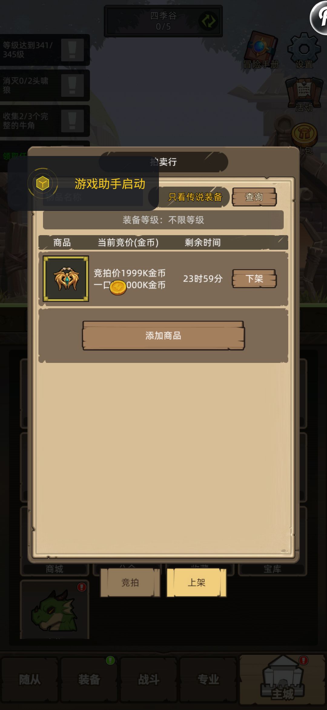 实在刮不动了 2