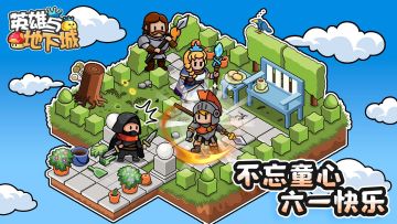 🪁童心未泯，六一快乐！