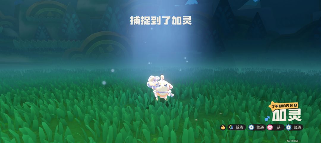 超爱的赛季 4