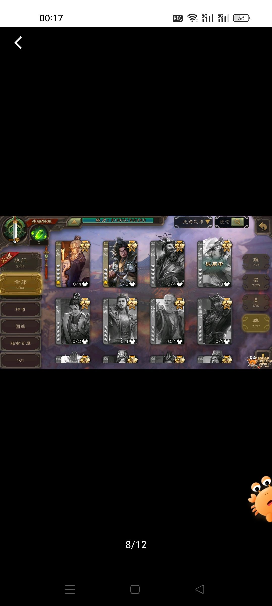 动态图片 4