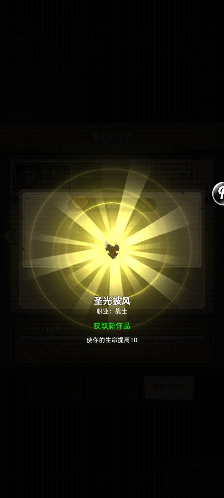 里程碑呀[表情_捂脸哭][表情_捂脸哭][表情_捂脸哭][表情_捂脸哭]太不容易了！战力也终于上 10w了截图