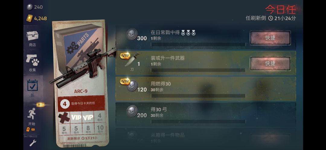动态图片 3