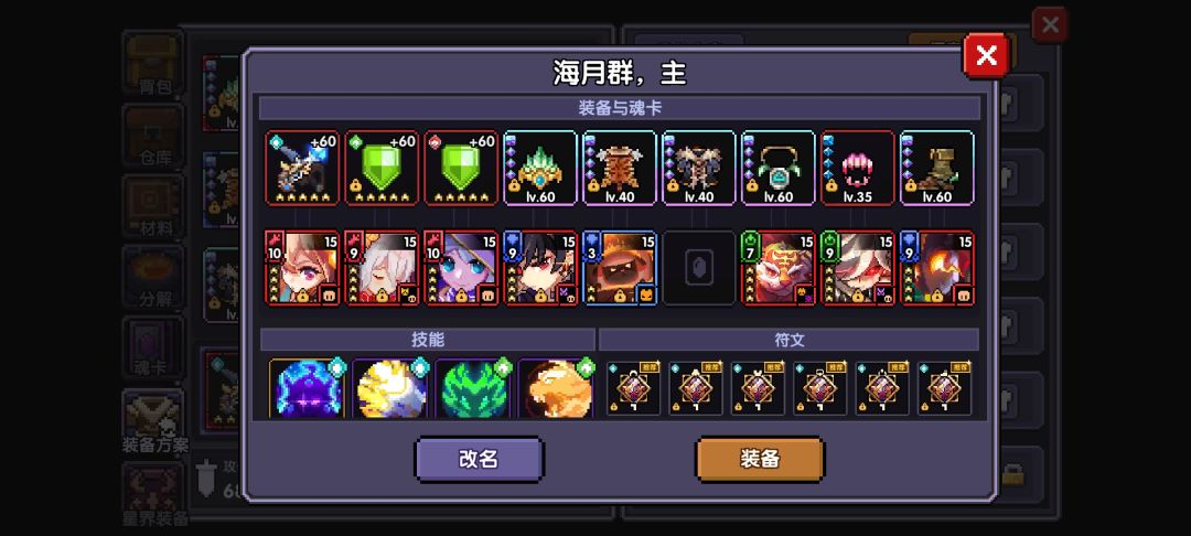 新限定 1