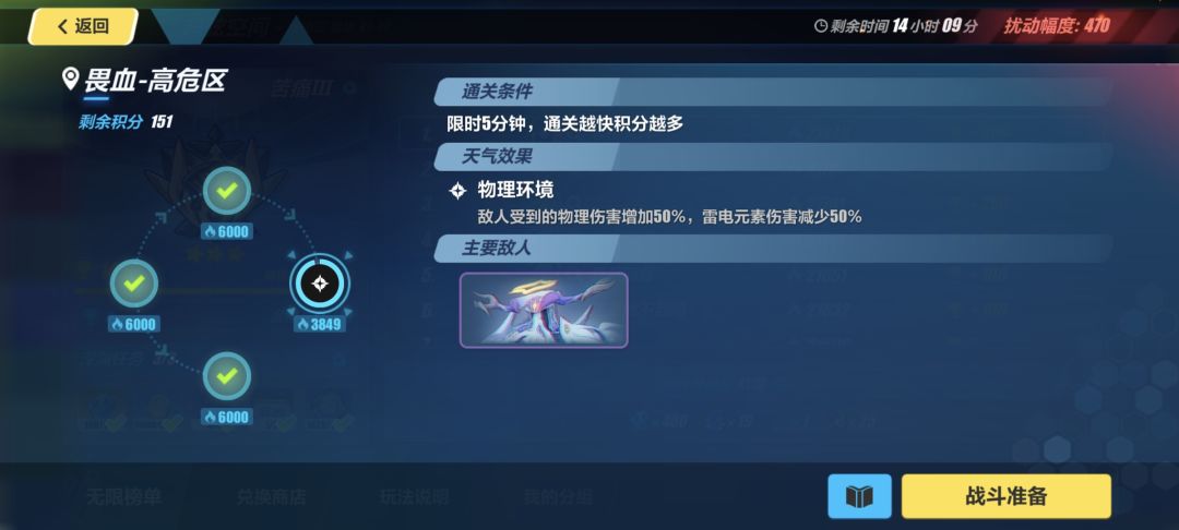 第一次打800分 2