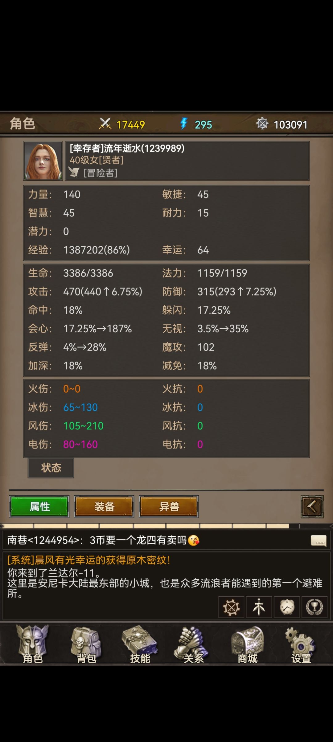 圣垣打卡 1
