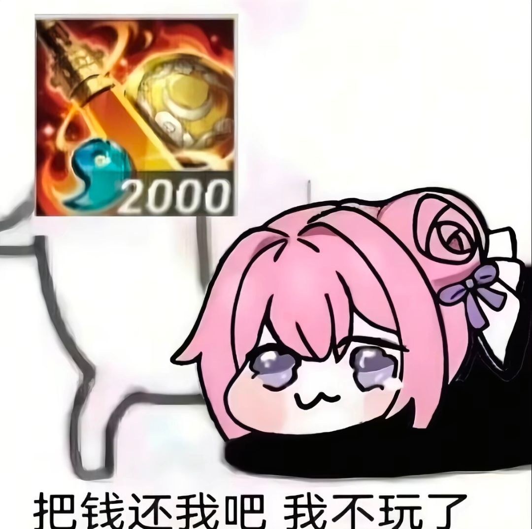 真的真的好搞笑 1