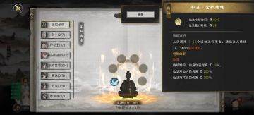 洪荒轮椅，挂机打法，风剑势力再度崛起