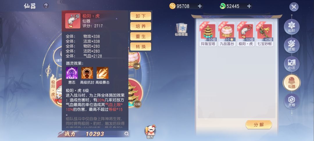 值得深思！！！ 6