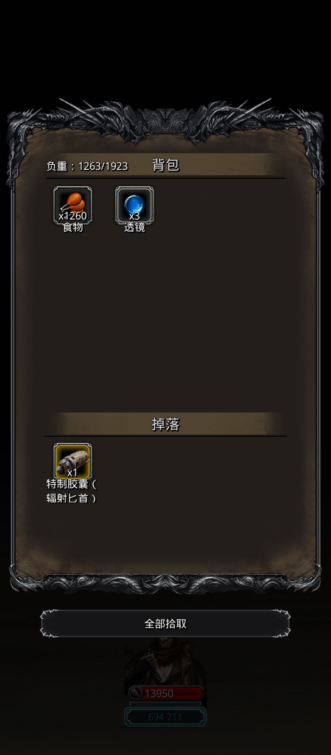 你怎么知道我第一抽就是匕首 1