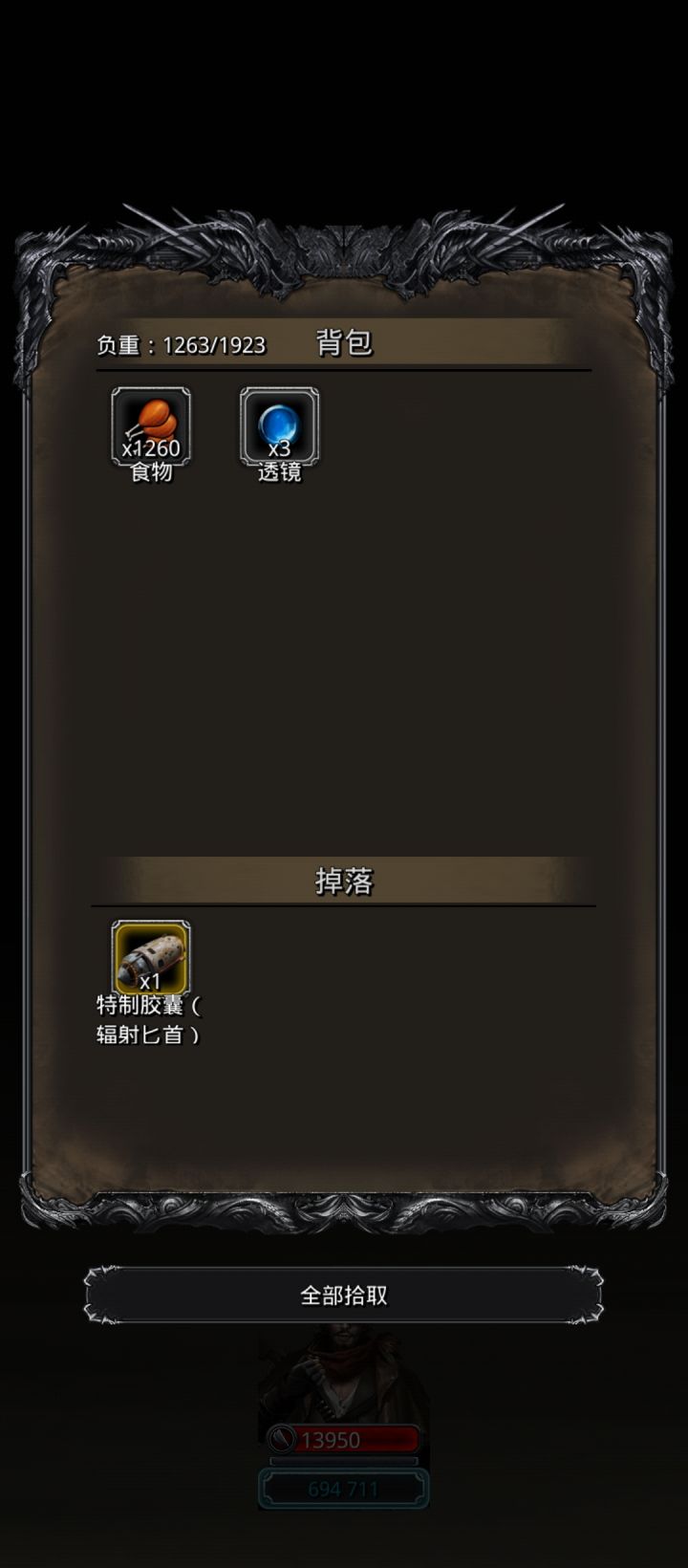 你怎么知道我第一抽就是匕首截图