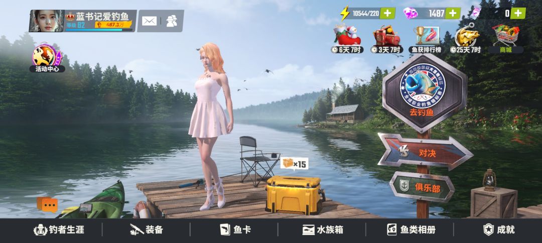 动态图片 1