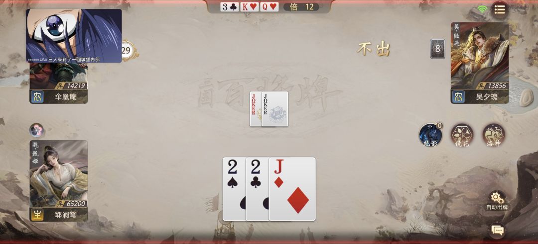 动态图片 1