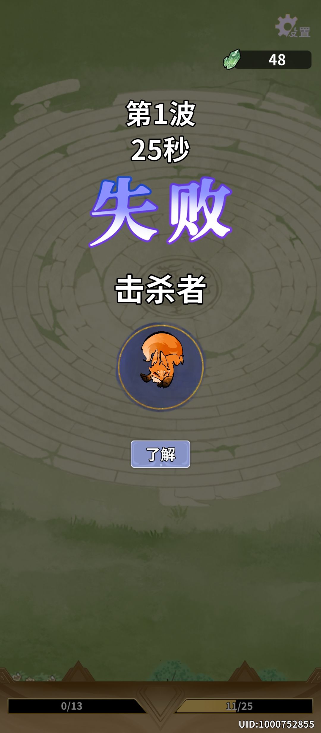 这更新的是什么鬼? 2