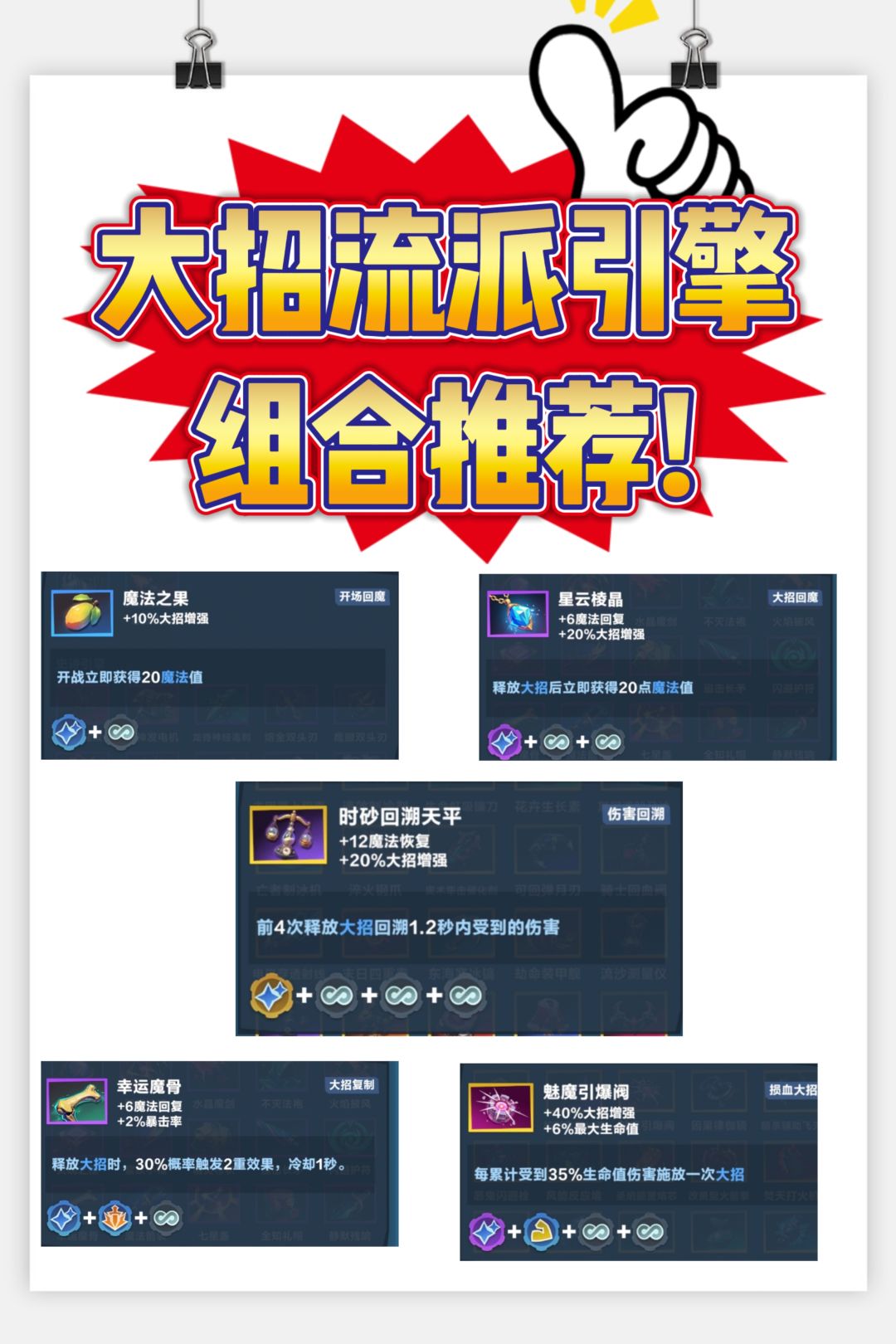 引擎推荐 3