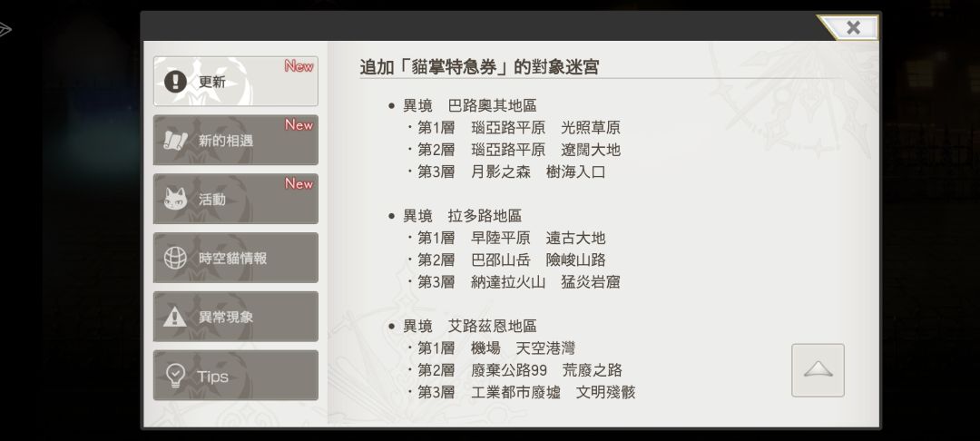 漂亮! 1