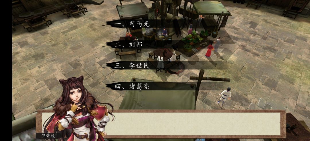 猜谜 2