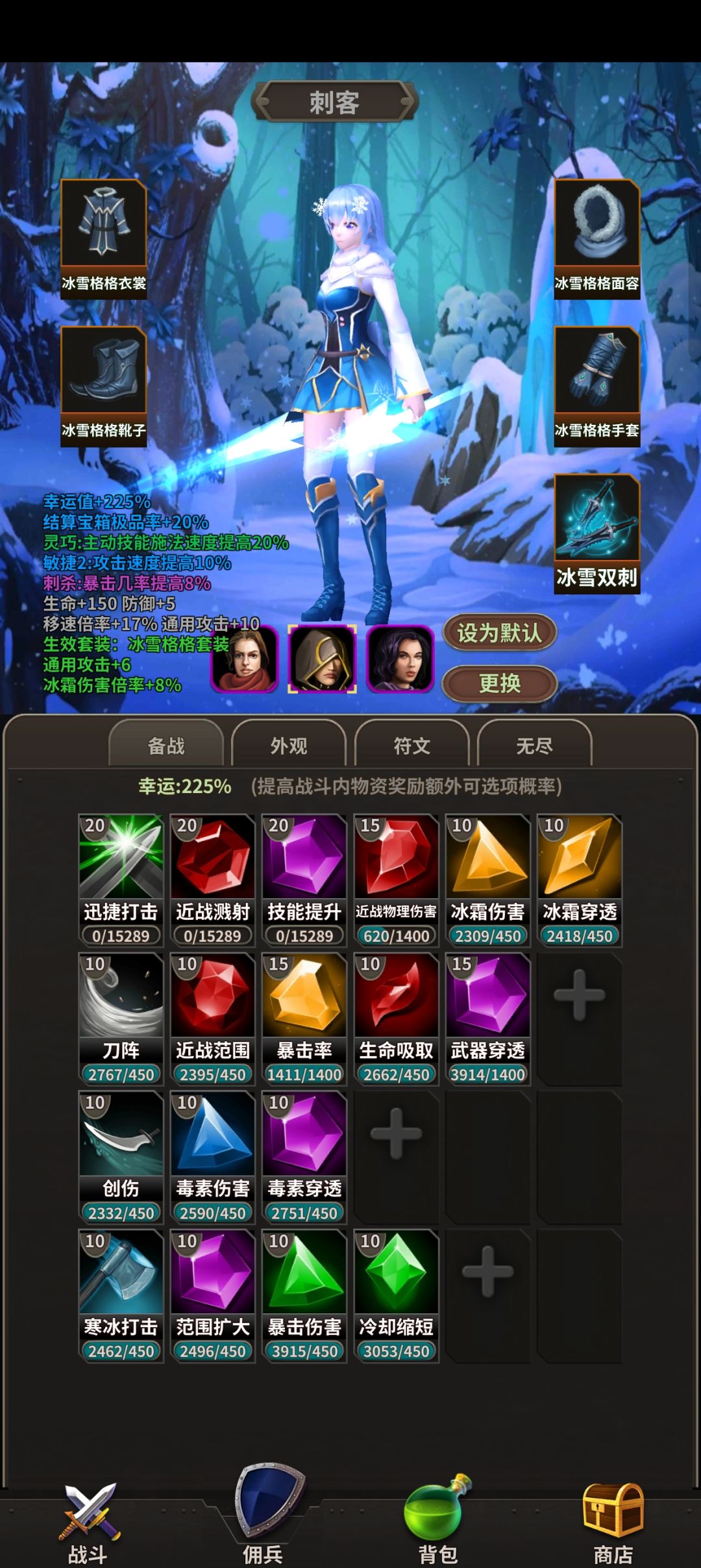 解惑贴 3