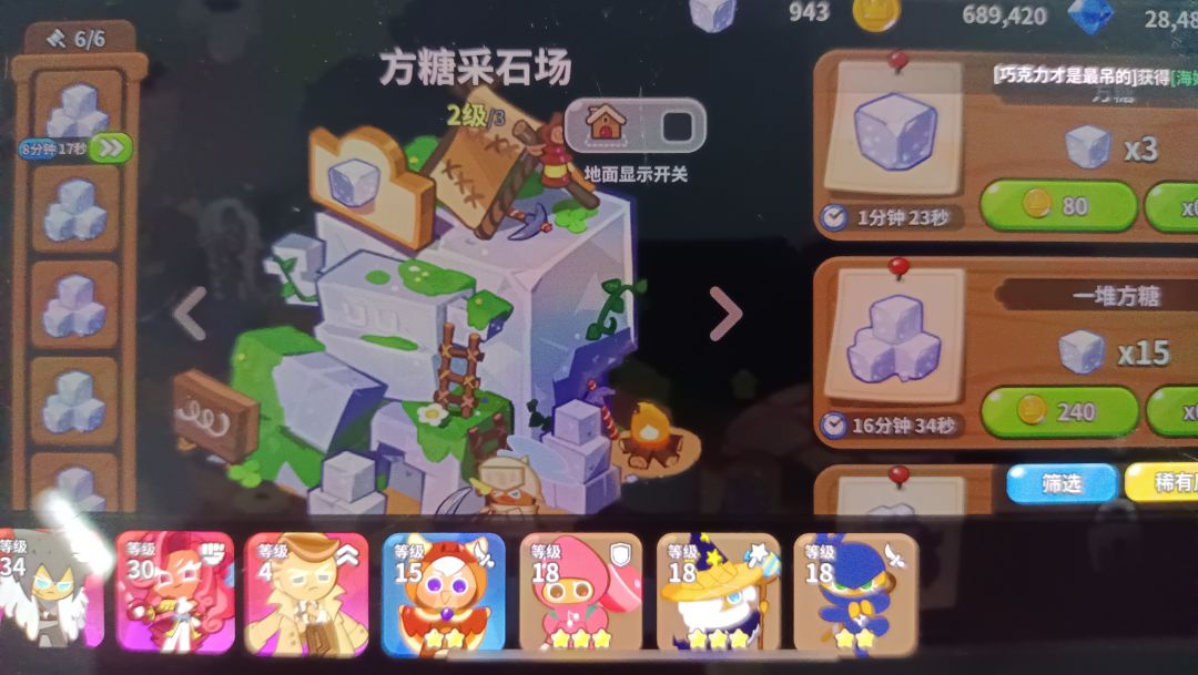 求助＞^＜！ 2