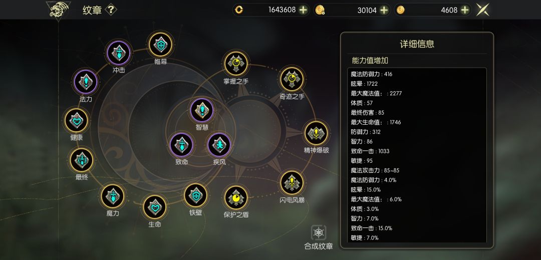攒了一周的板子,走狗屎运 2
