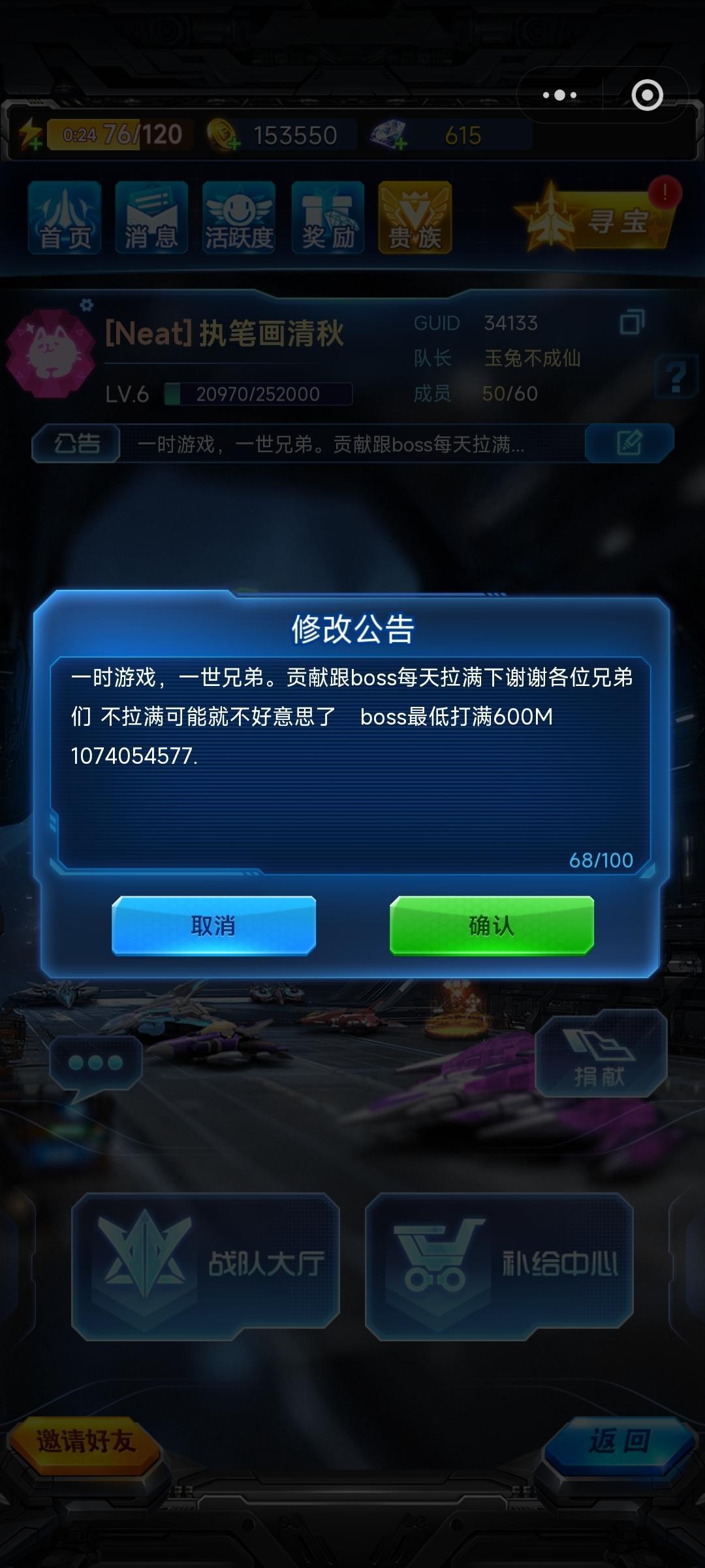 6战队收活跃的兄弟 2