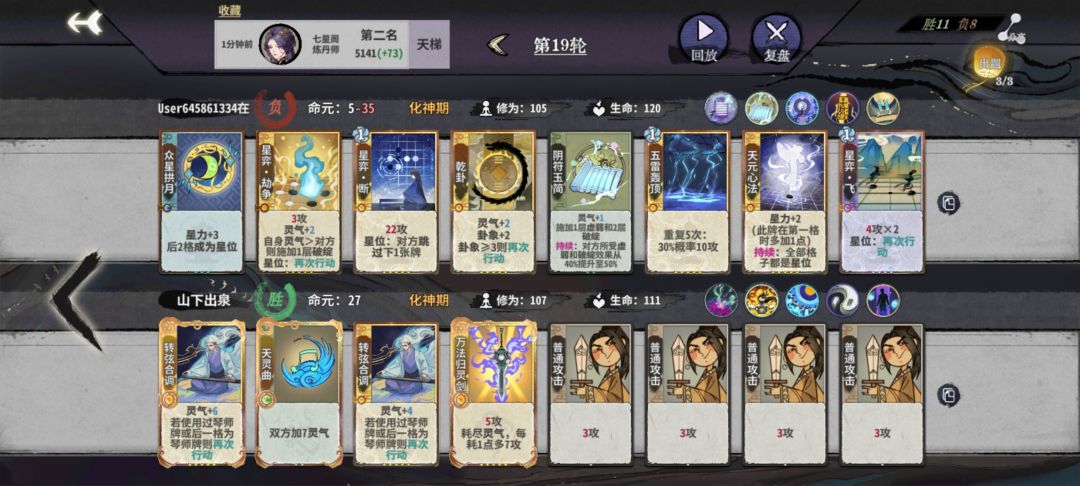 唉 2