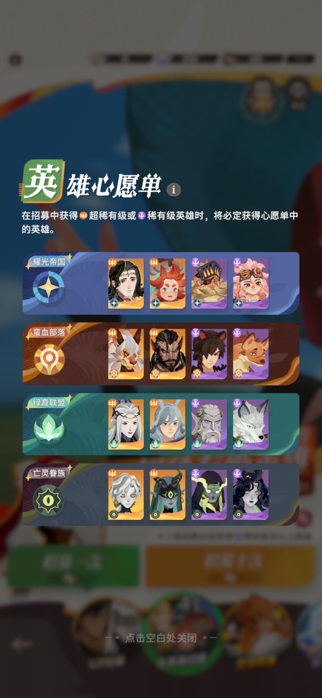 刚玩2天,请问各位大佬后面怎么抽取啊? 2