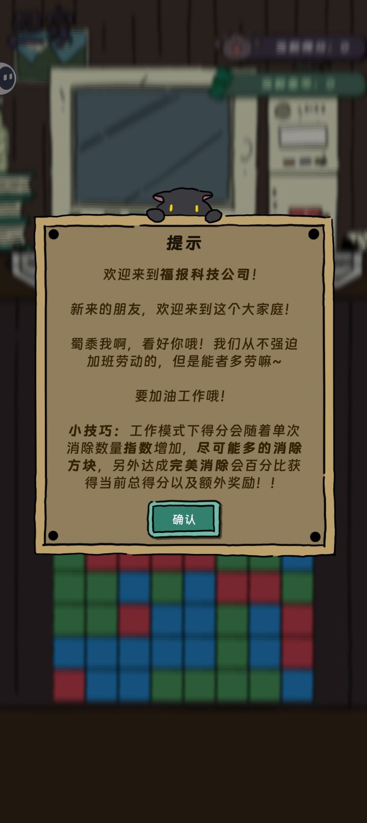 动态图片 3