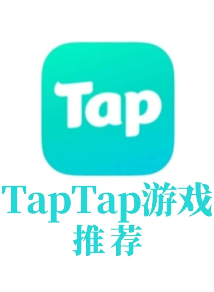 游戏推荐截图