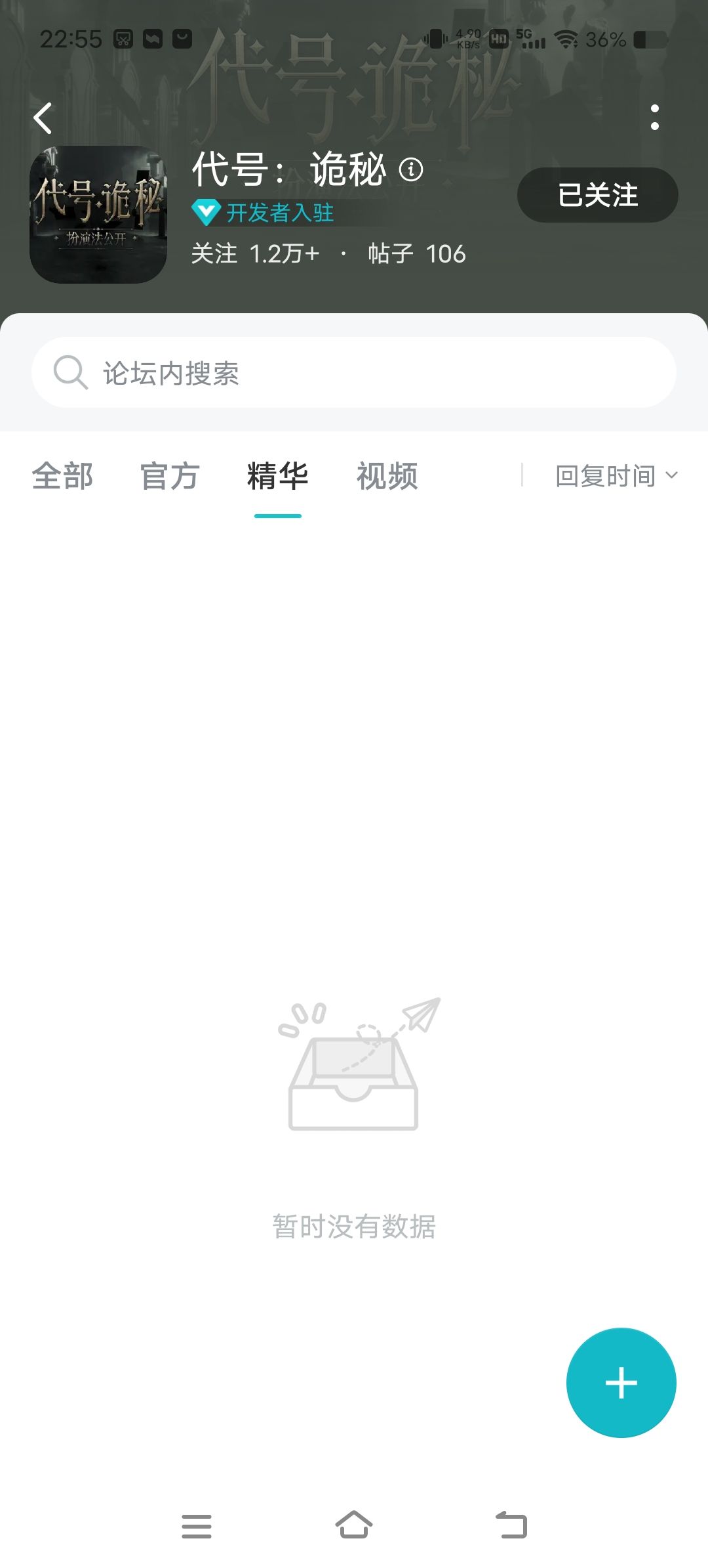 凉了? 1