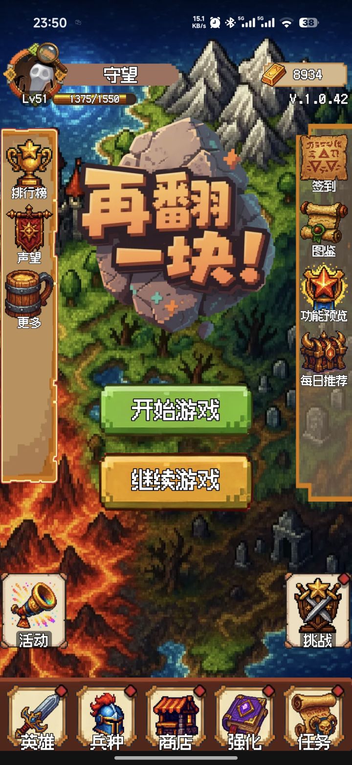 我的通行证呢?截图