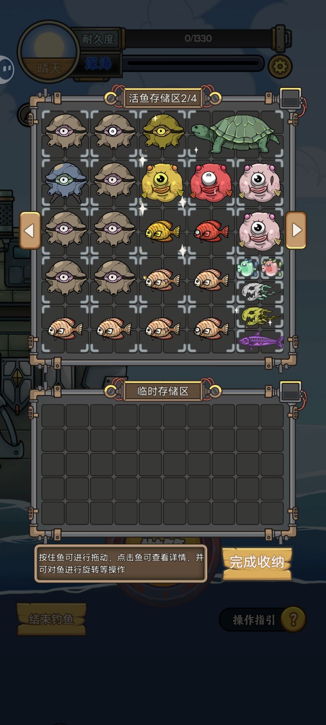 【巴适收纳】很巴适的收纳箱 1
