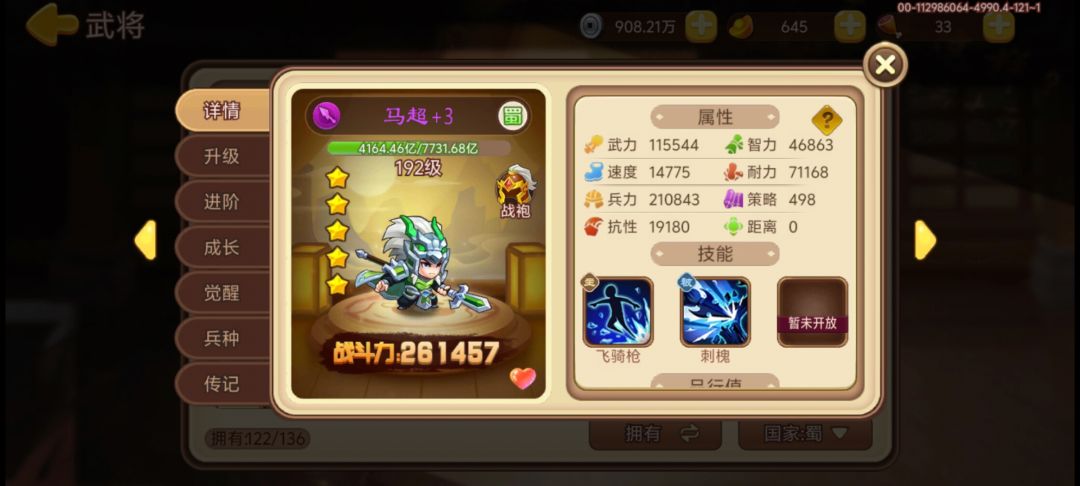 这3个稀有嘛 2