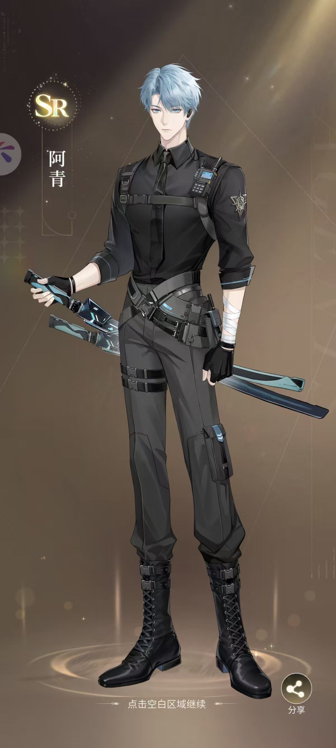 【心跳陷落】阿青服饰 2