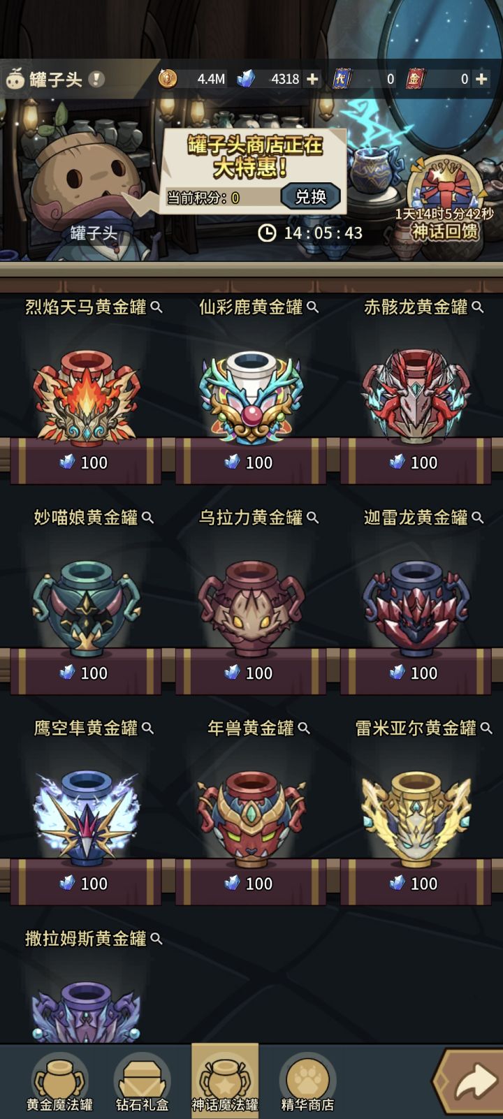 宠物截图