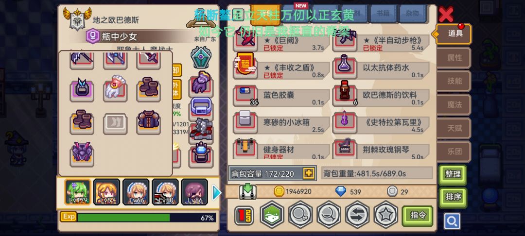 关于钻石的规划 3