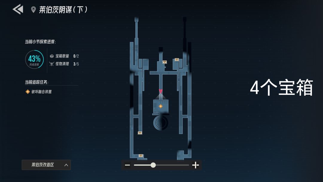 第七、八、十章发光点和宝箱位置 3