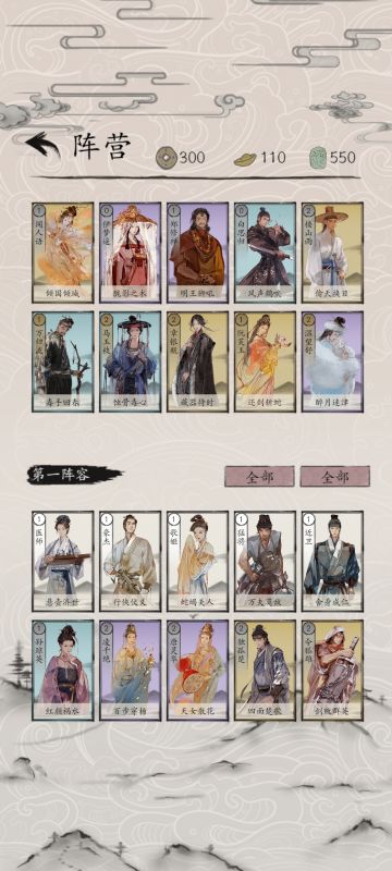 近期感受藩王和江湖的分享