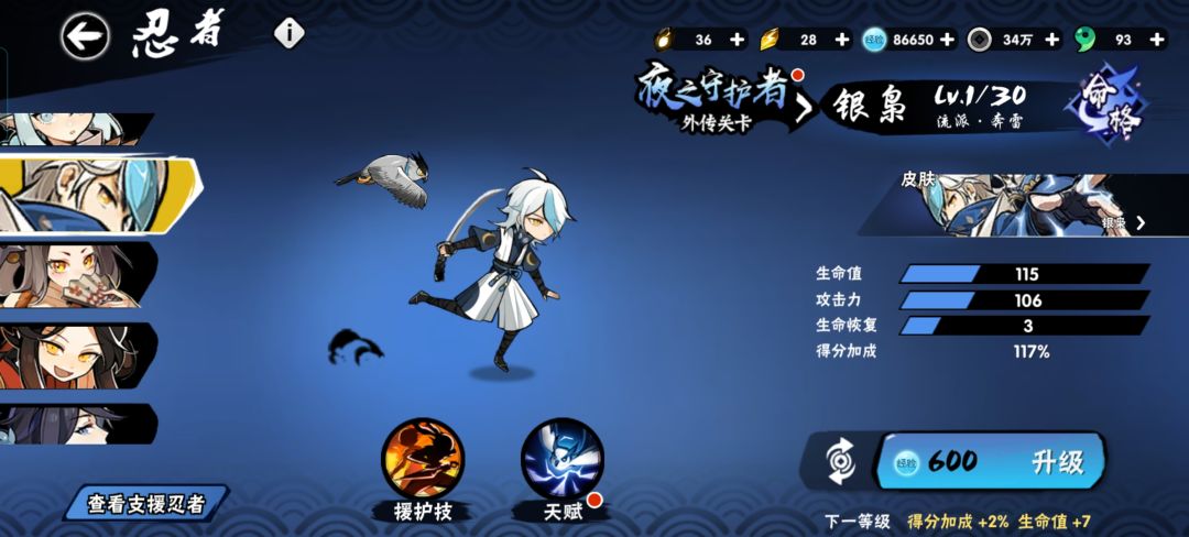 要不咱把爆率改改吧 1