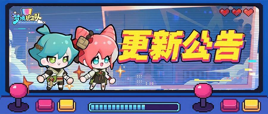 更新公告 | 重做归来，神探外观技能曝光！更有五大端午活动上线截图