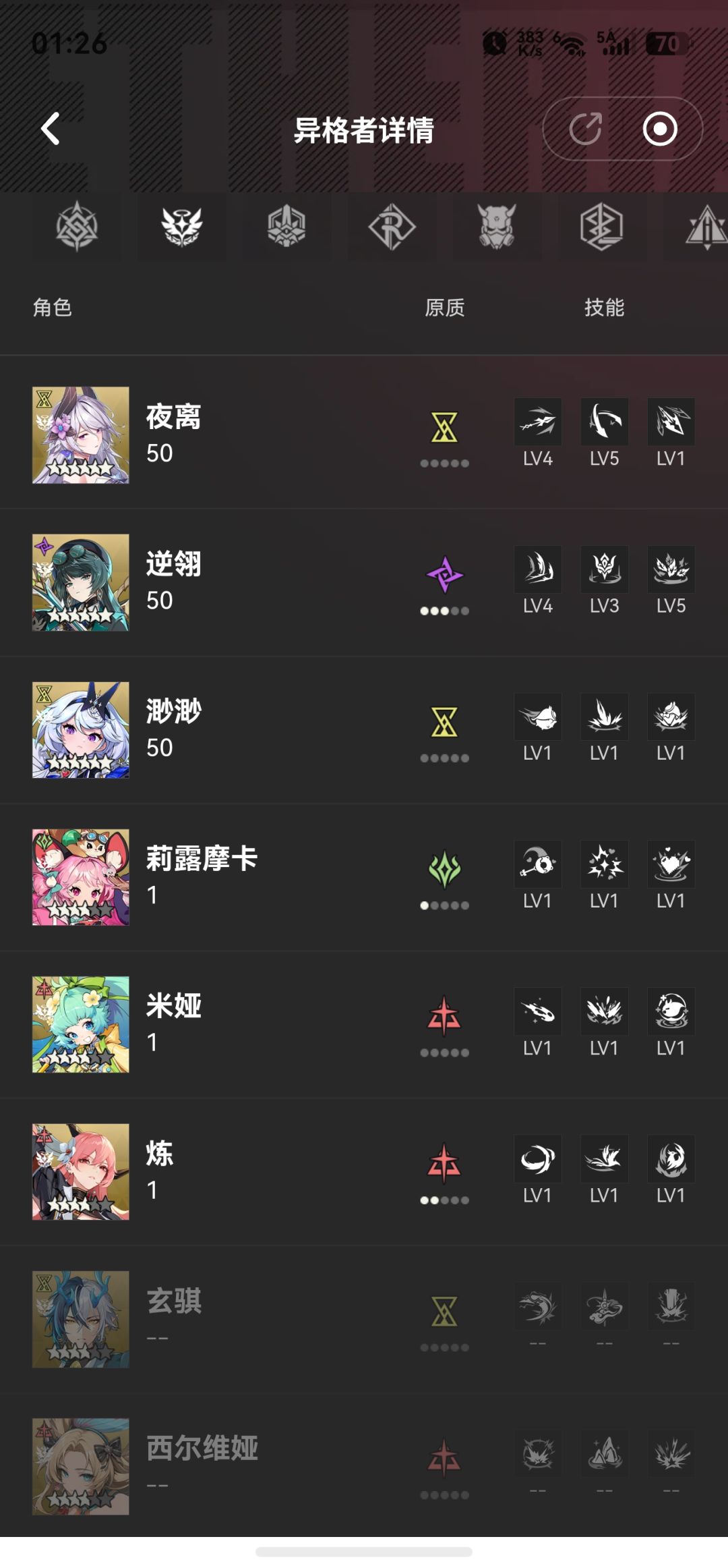 开服号,还适合继续玩吗? 7
