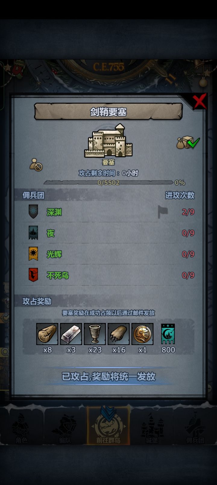 记录一下,总算是能开个小车了截图