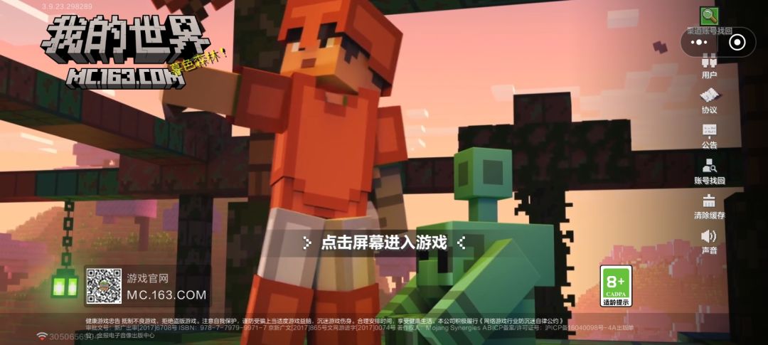 动态图片 2