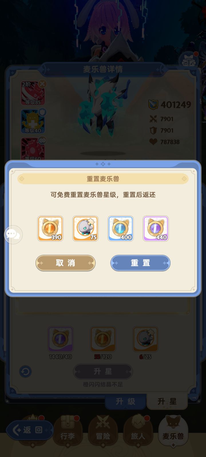 头疼，121碎片该怎么抽，大佬们教教截图