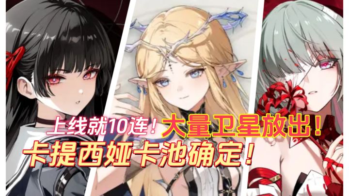 鸣潮2.4版本前瞻汇总来啦截图