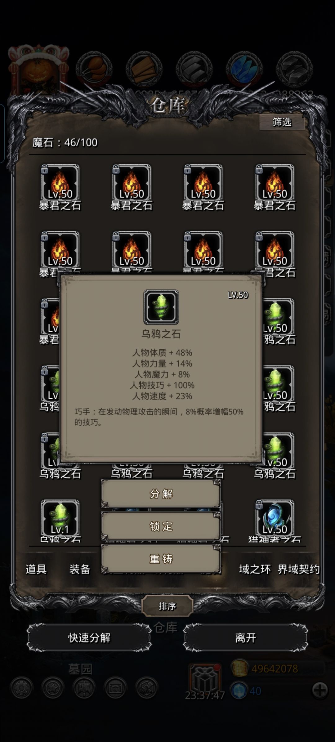 赌了一年多终于出了一个 1